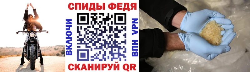АМФЕТАМИН 98%  Купить закладки  Мантурово 