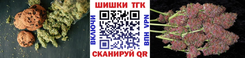 Купить  Мантурово  Печенье с ТГК марихуана 