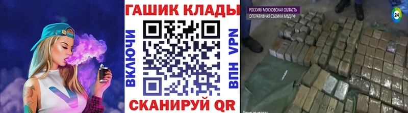 Гашиш гарик  Купить  Мантурово 