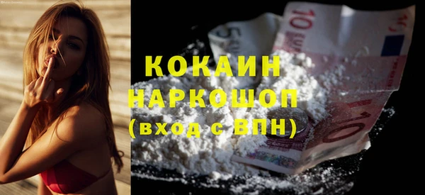 соль ск Белоозёрский
