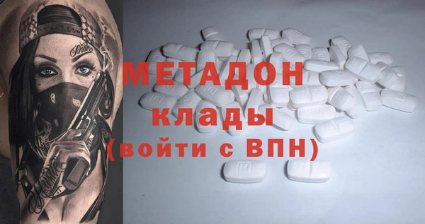 скорость mdpv Балабаново