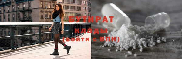 соль ск Белоозёрский