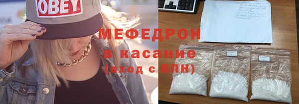 крисы Беломорск