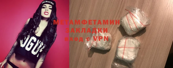 амф Белокуриха