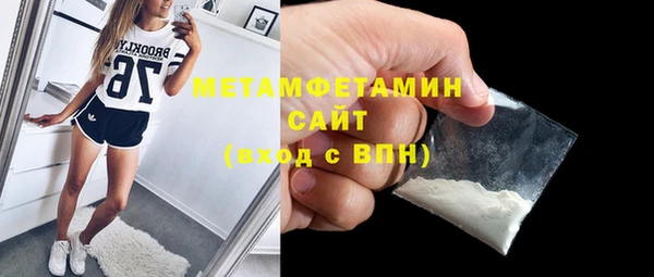 соль ск Белоозёрский