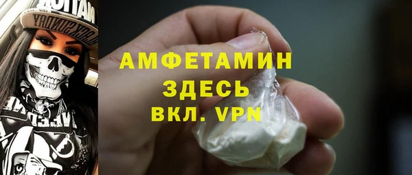 соль курить ск Балахна