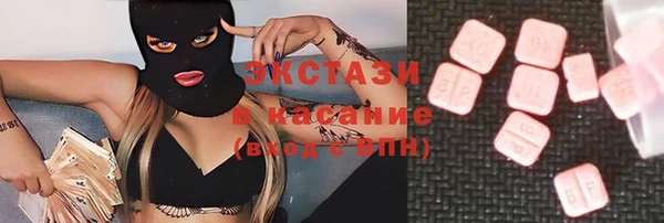 спайс Баксан