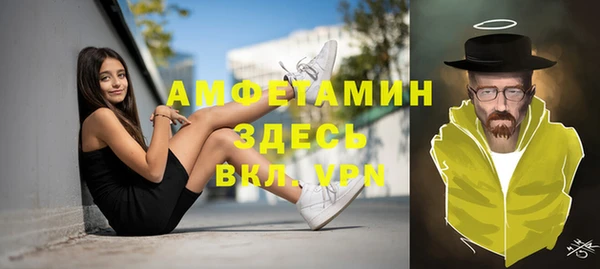 соль курить ск Балахна