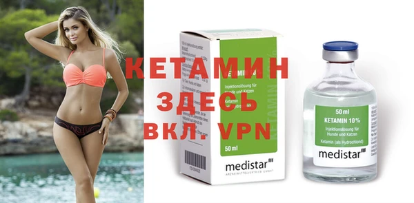 амф Белокуриха