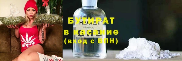 соль курить ск Балахна
