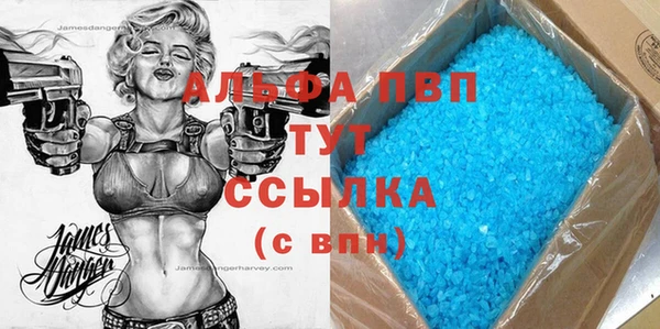 амф Белокуриха