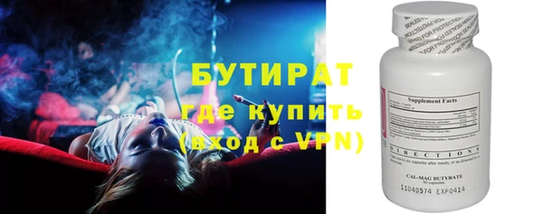 спайс Баксан