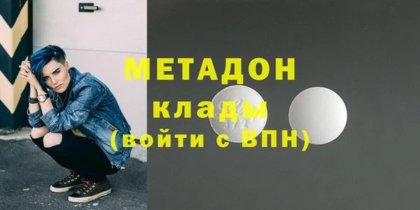 соль курить ск Балахна