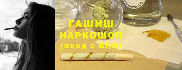 крисы Беломорск