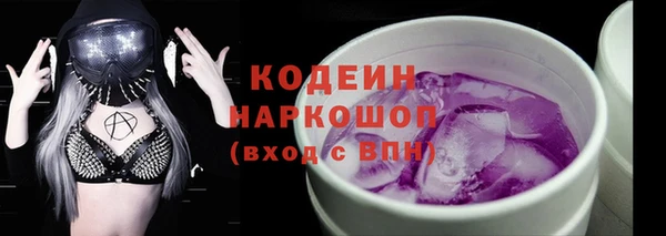 амф Белокуриха