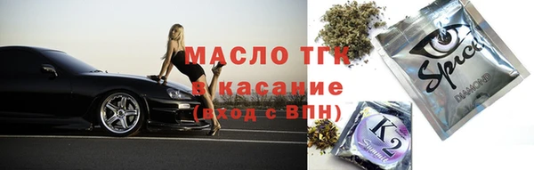 амф Белокуриха