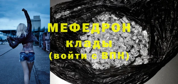 скорость mdpv Балабаново
