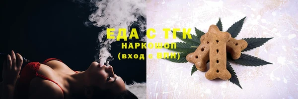 крисы Беломорск