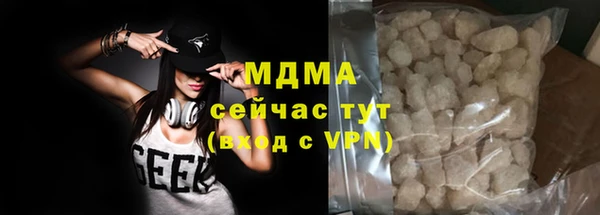 амф Белокуриха