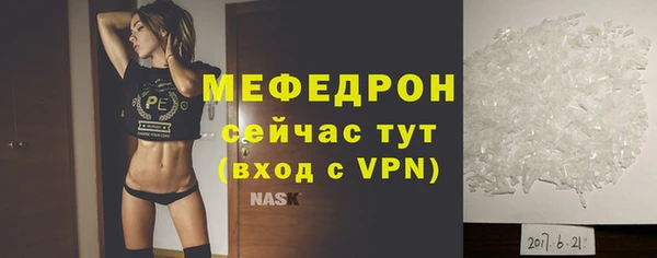 соль ск Белоозёрский