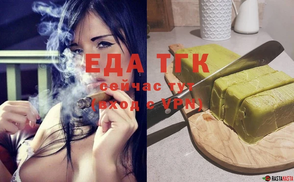 амф Белокуриха