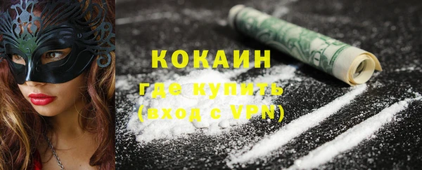 спайс Баксан