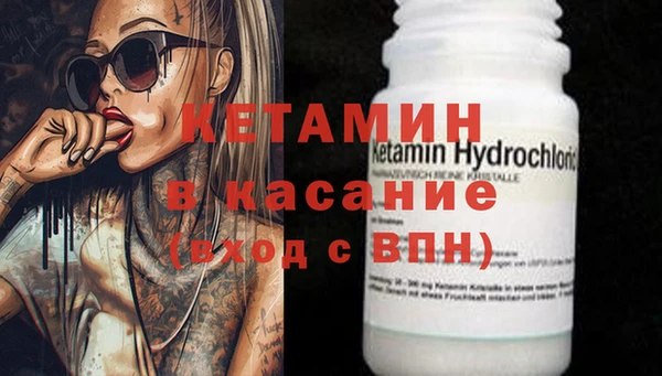спайс Баксан
