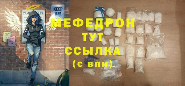 крисы Беломорск