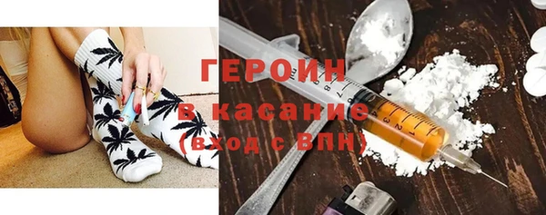 амф Белокуриха