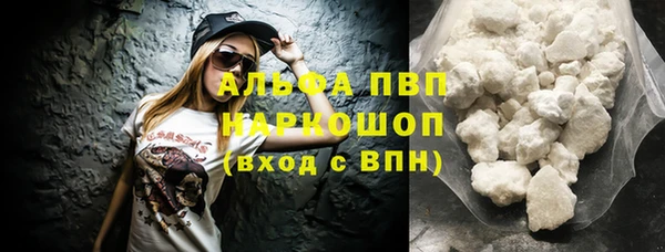 соль курить ск Балахна