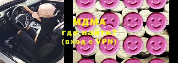 крисы Беломорск