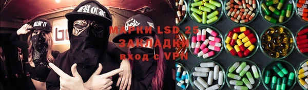 соль ск Белоозёрский