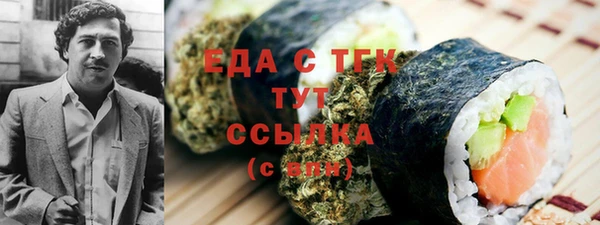 спайс Баксан