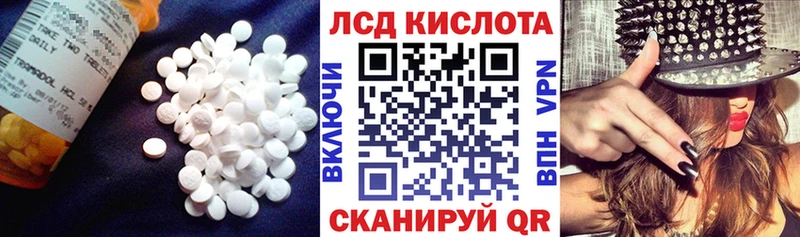 LSD-25 экстази ecstasy  Купить  Мантурово 