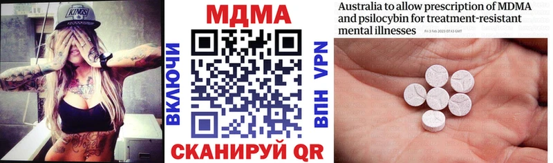 Купить  Мантурово  MDMA crystal 