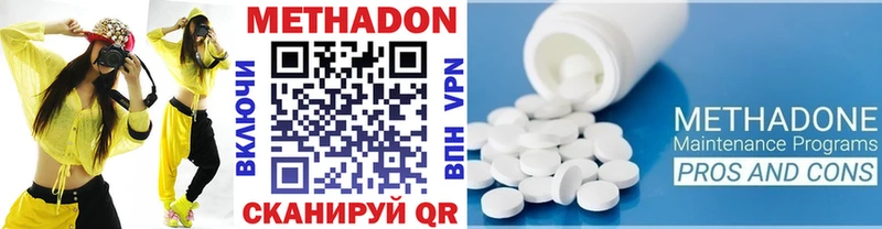 Купить где Мантурово Метадон мёд