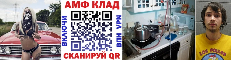 Купить закладки  Мантурово  МЕТАМФЕТАМИН винт 