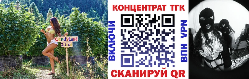 Купить закладки  Мантурово  Дистиллят ТГК THC oil 